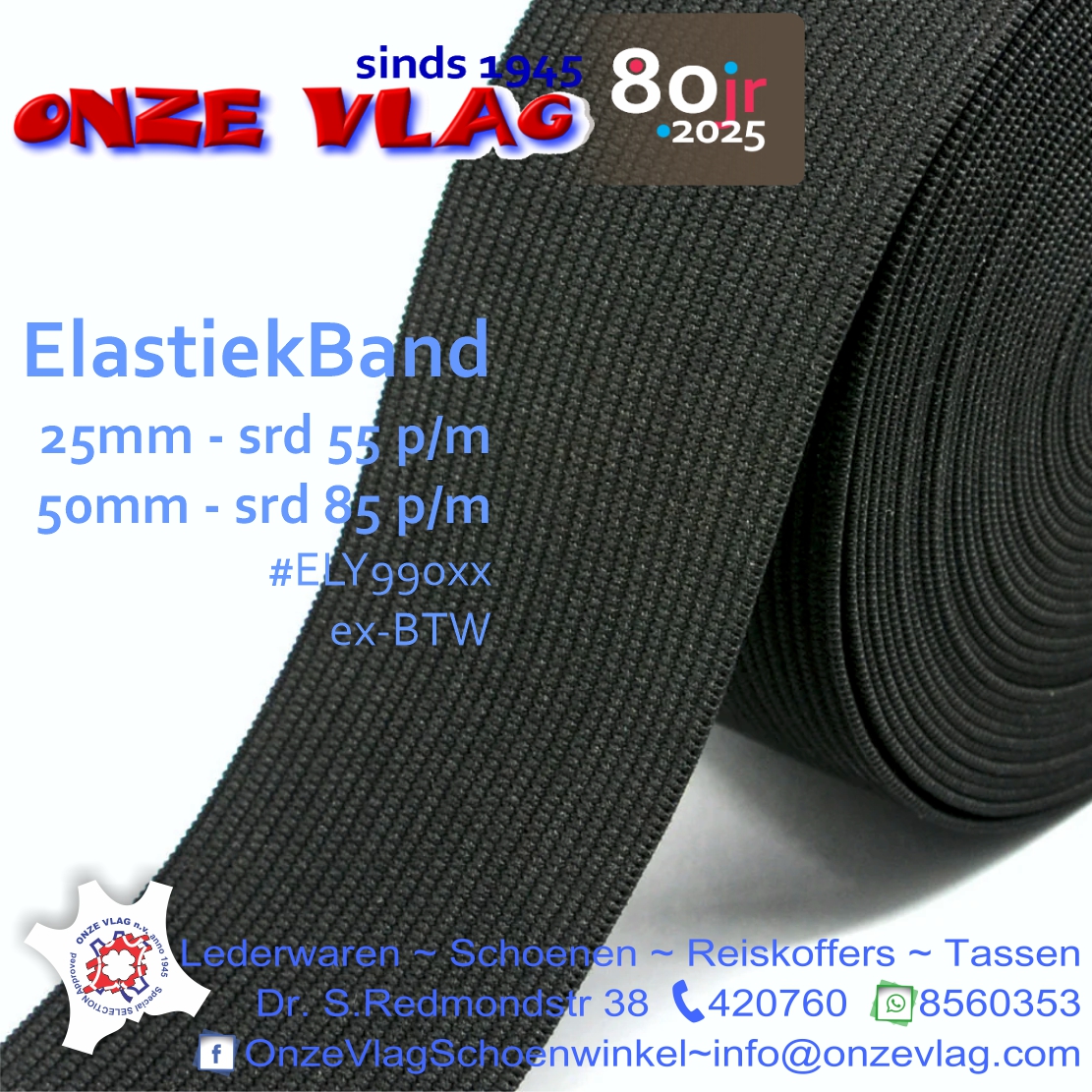 elastiekband ELT990xx