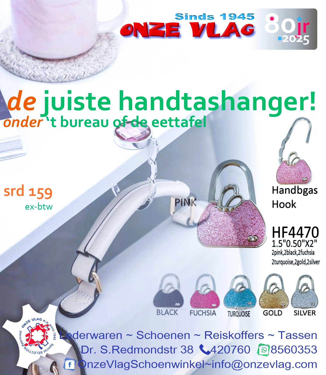 hf4470 handtas hanger