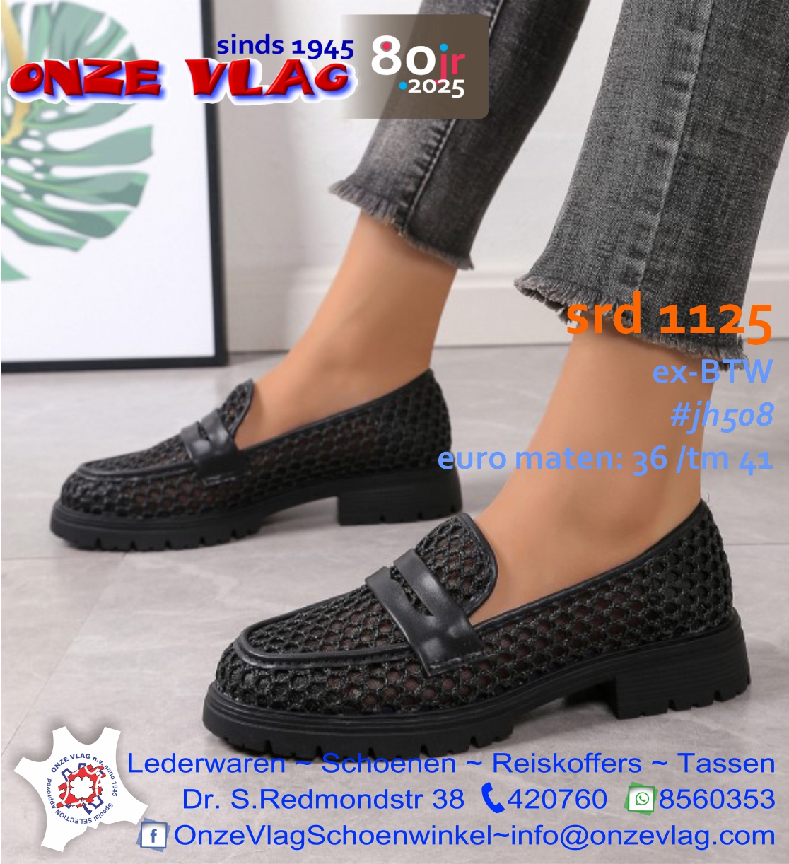 jh508