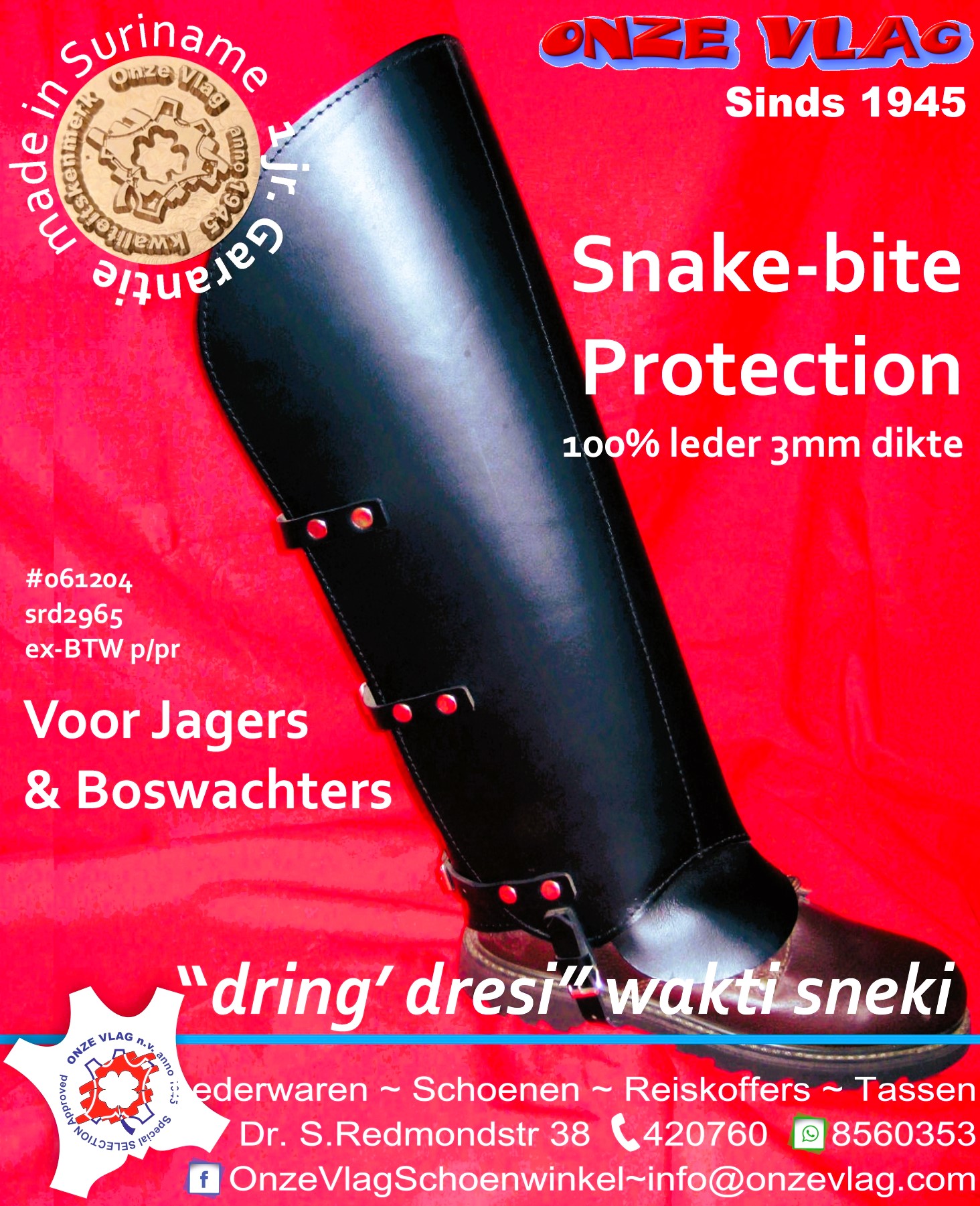 snake bite protection