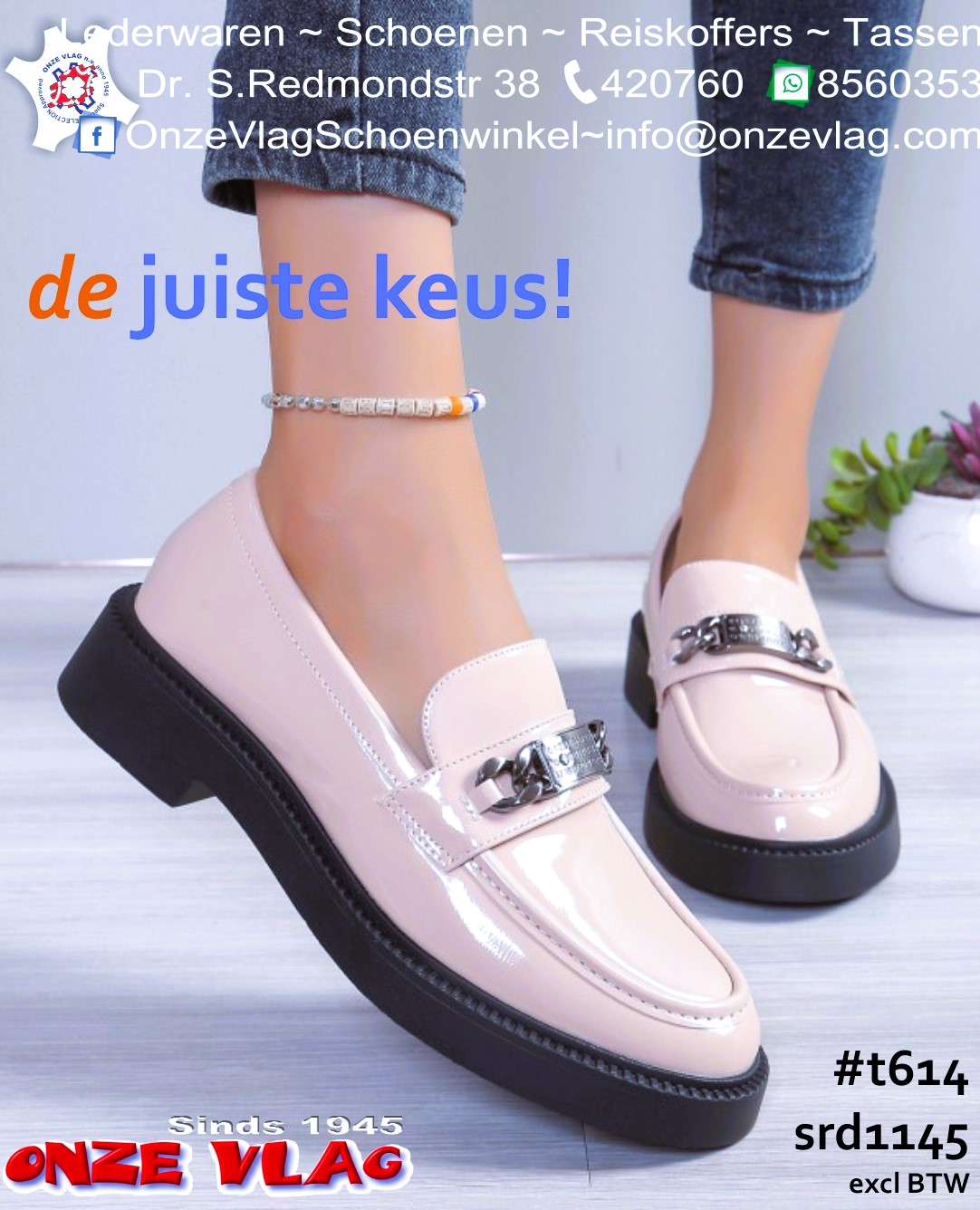 t614 ladies boat beige