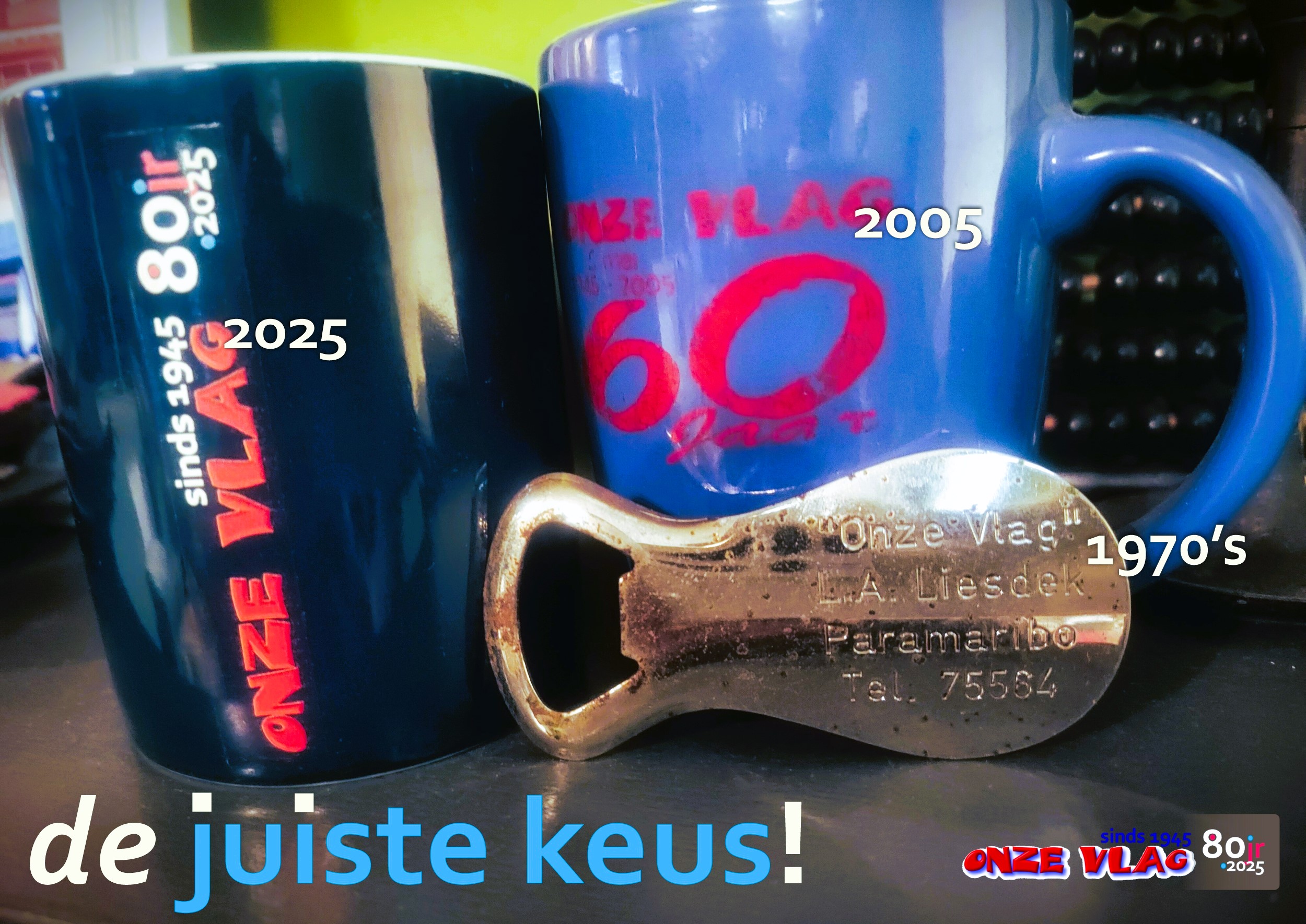 reklame 1970s 2005 2025