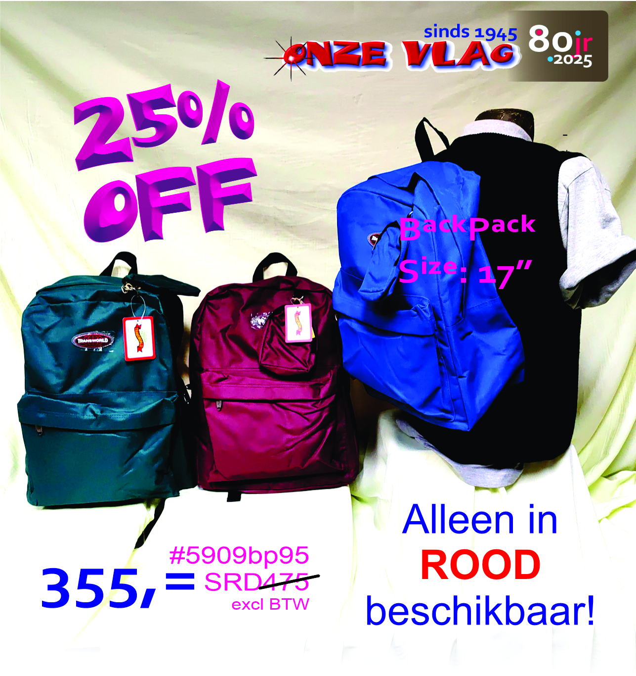 5909 BP 17inch red blue bur