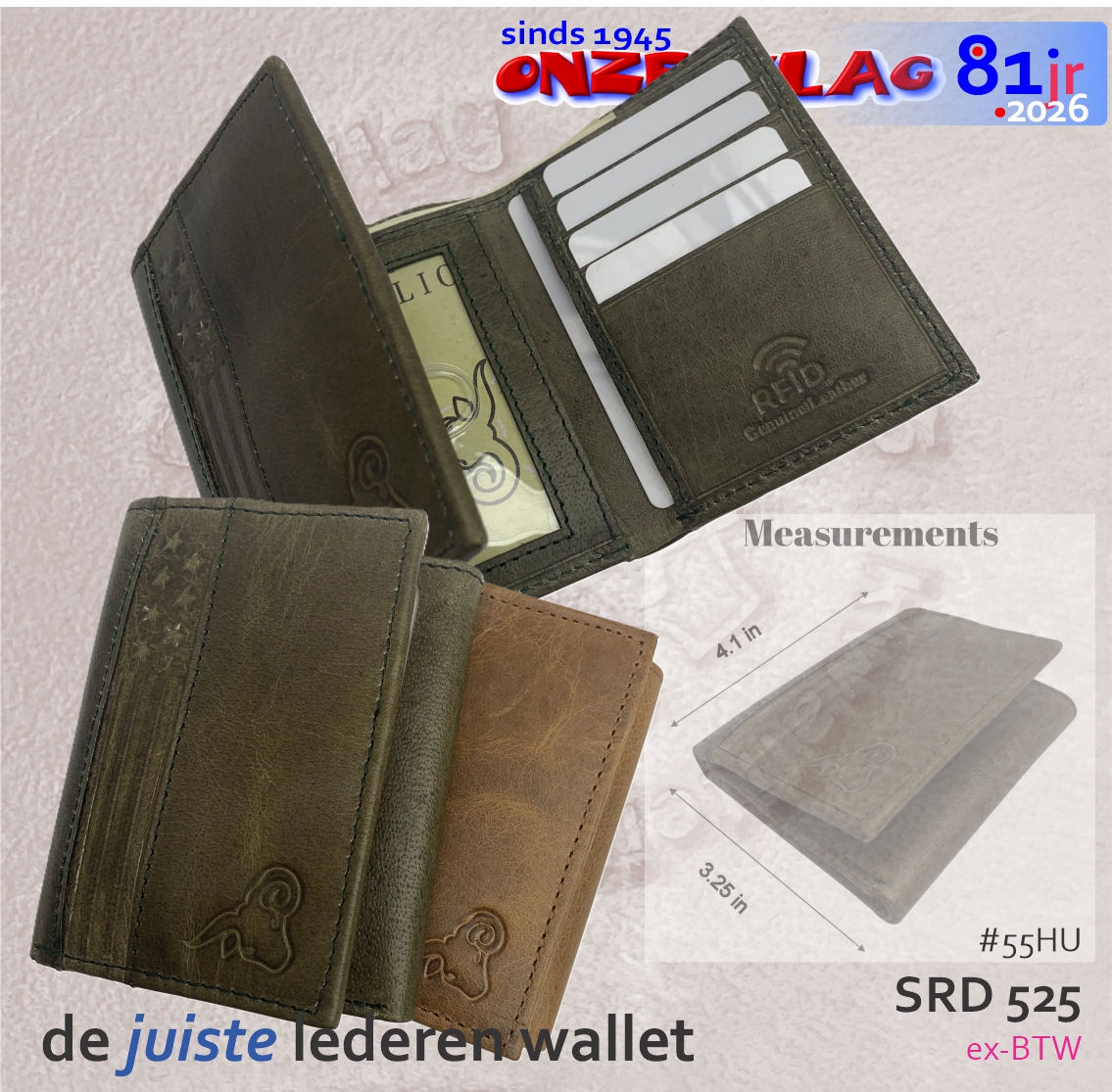 55HU rfid