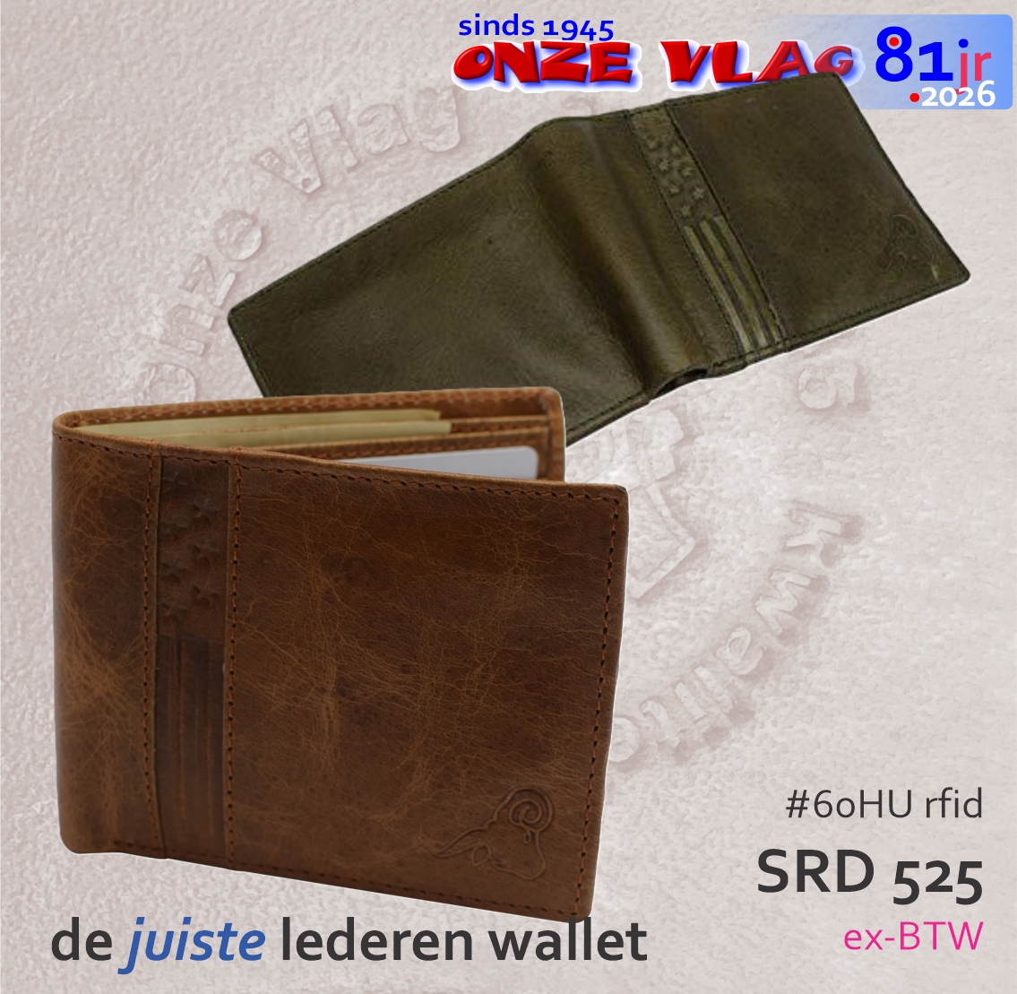 60HU rfid