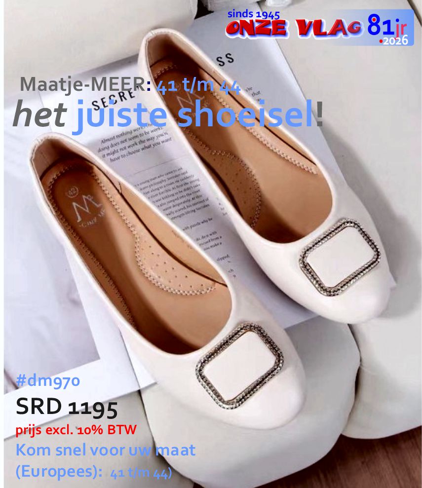 dm970bei