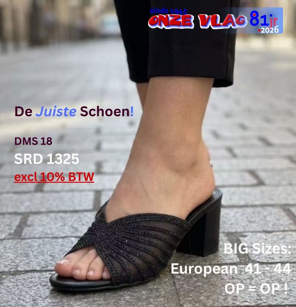 DMS18 ZW