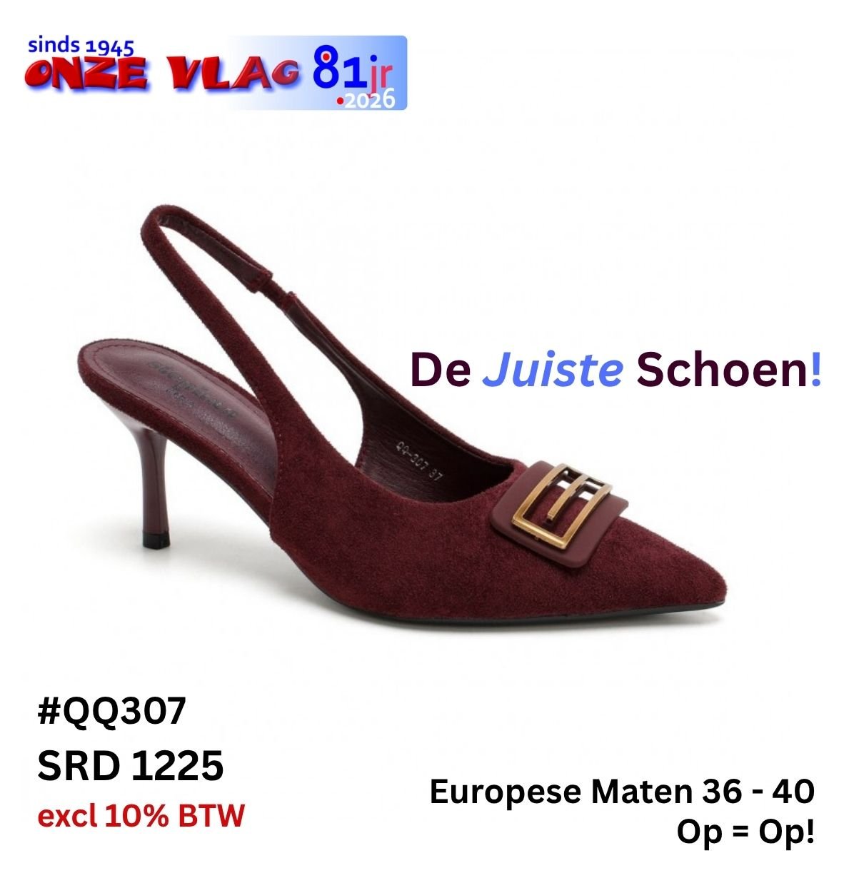 QQ307WINEBRWN
