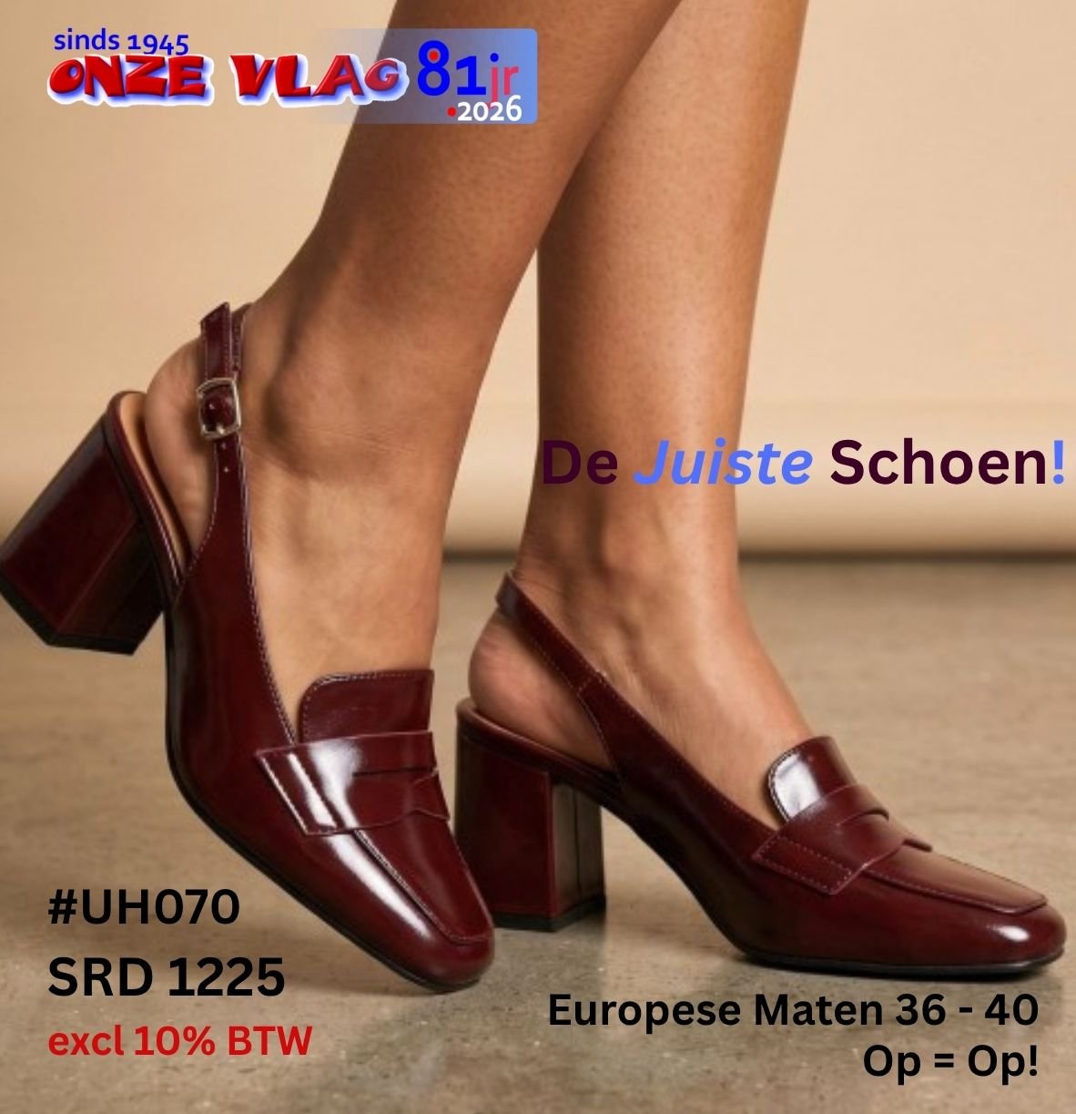 UH070