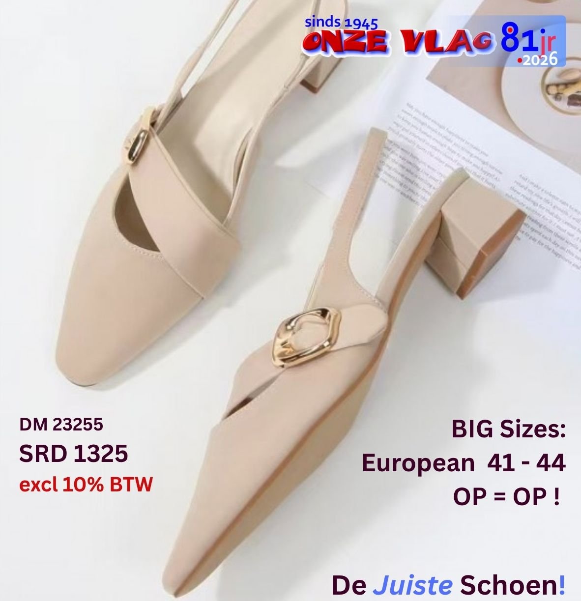 dm23255 bei