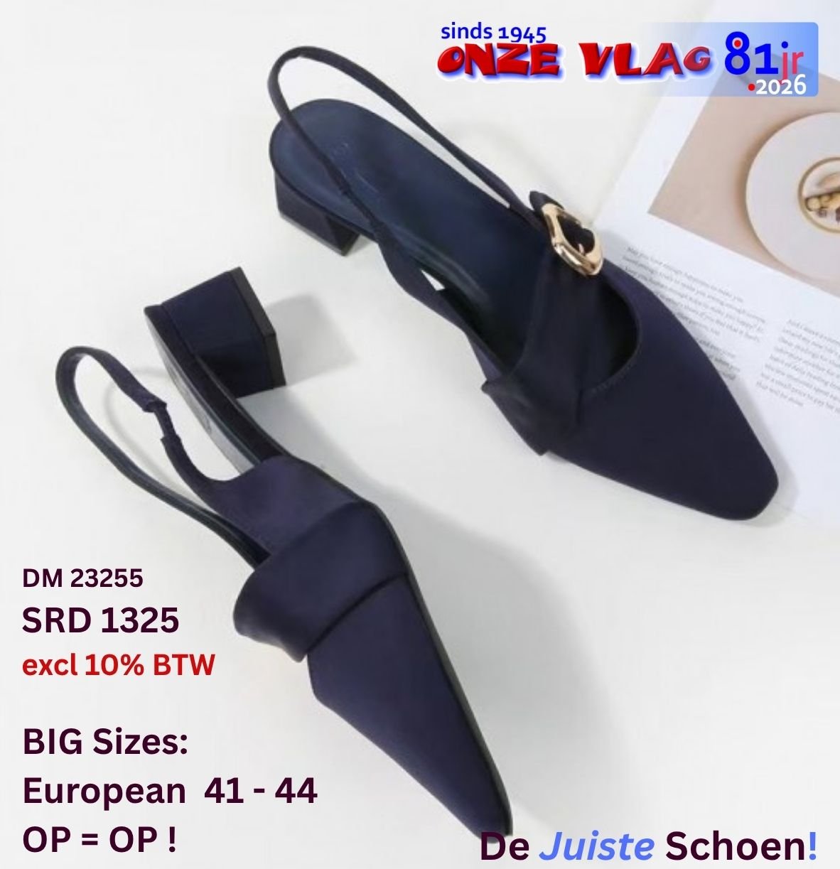 dm23255