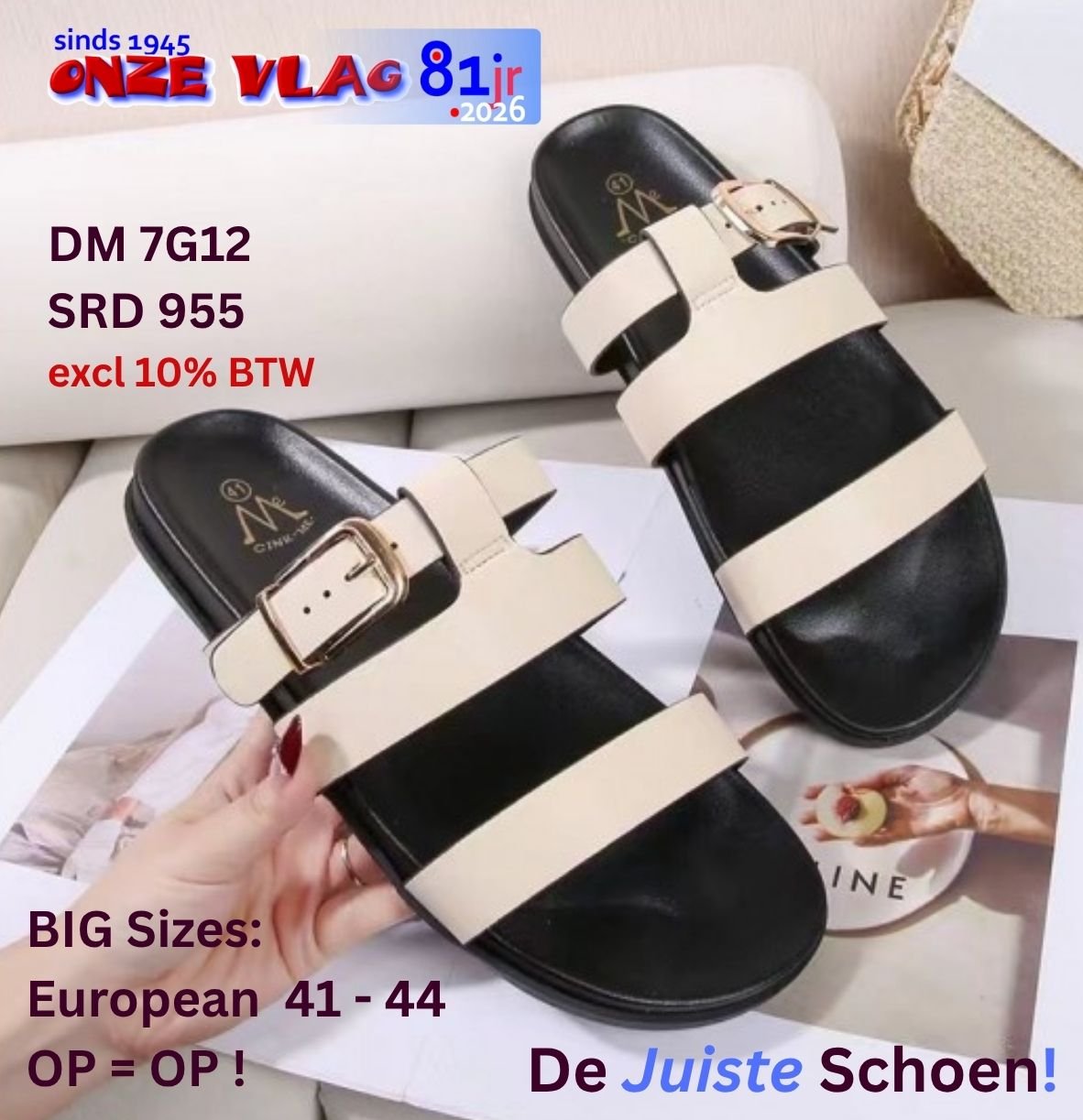 dm7g12