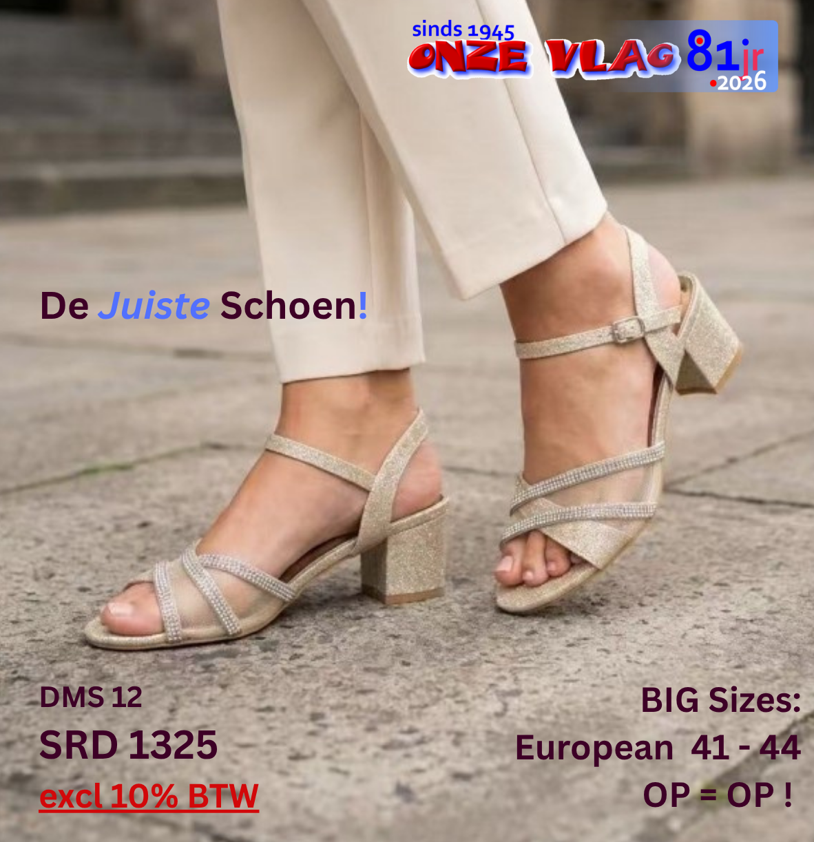 dms12 BEI